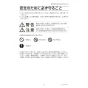 三菱電機 PAR-42MA 取扱説明書 施工説明書 納入仕様図 【廃番品】空調管理システム MAスマートリモコン 取扱説明書5